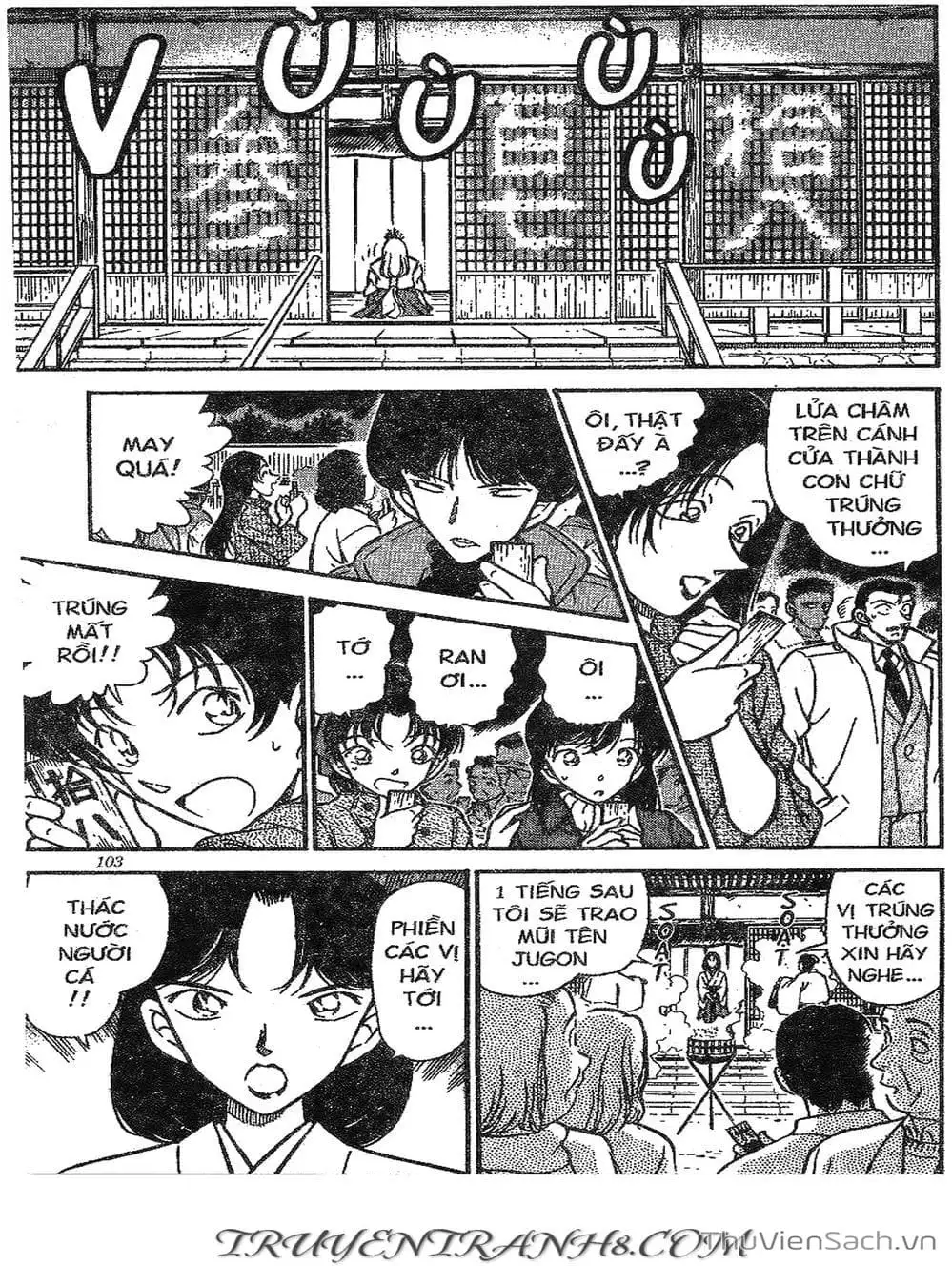 Chapter 325 - Image 6