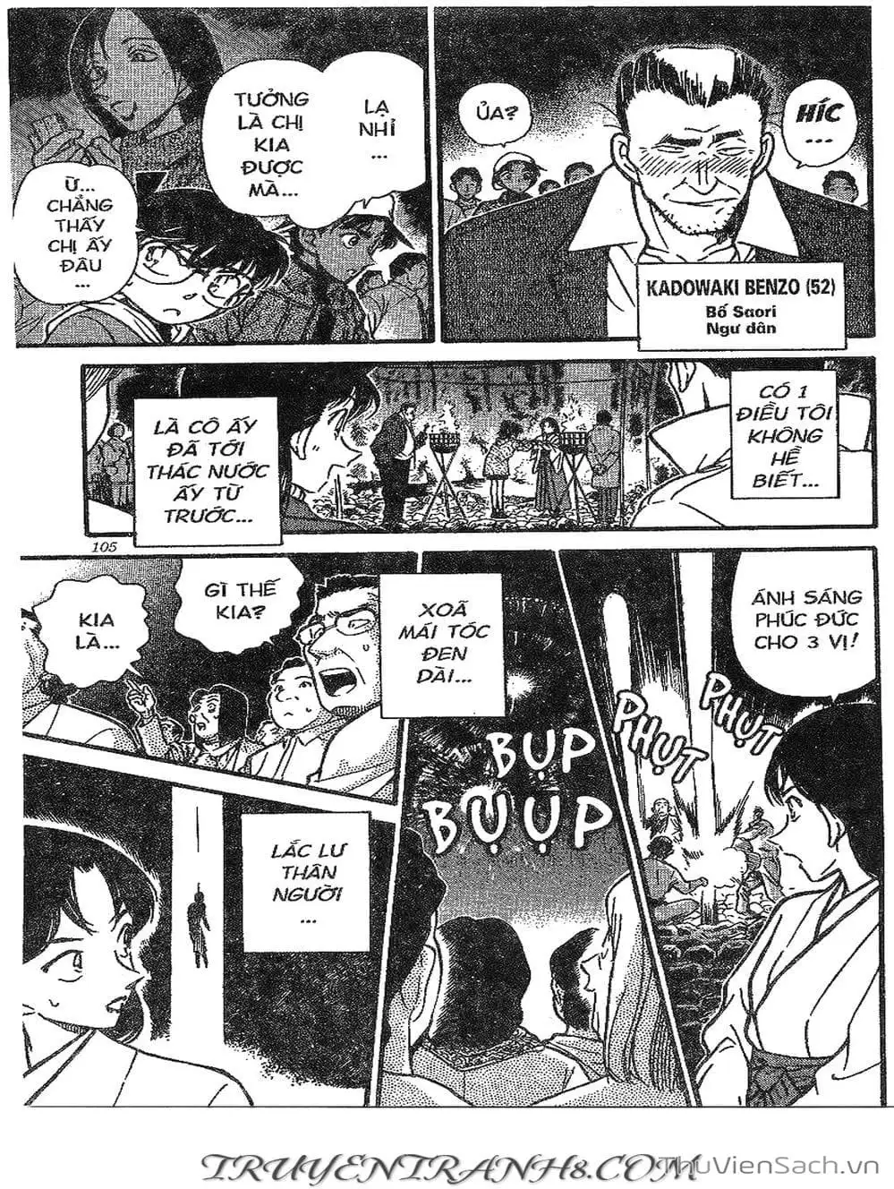 Chapter 325 - Image 8