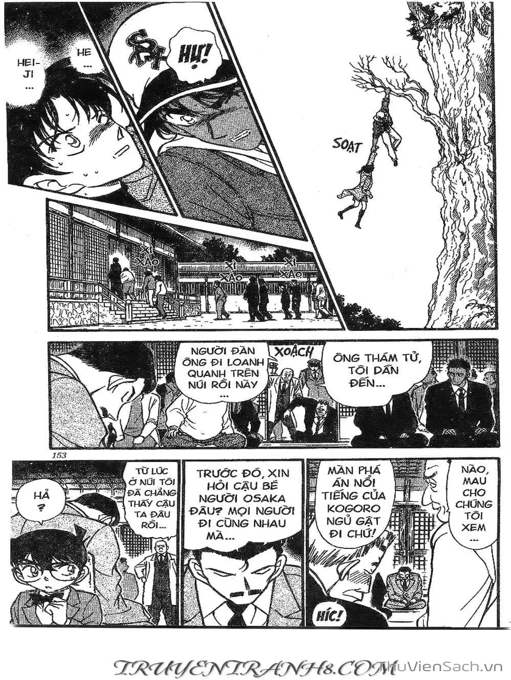 Chapter 328 - Image 14