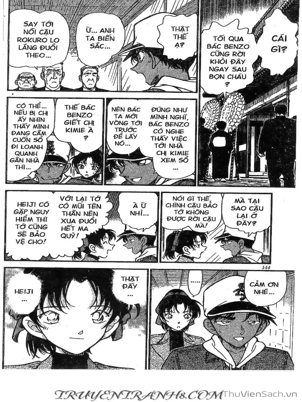 Chapter 328 - Image 5