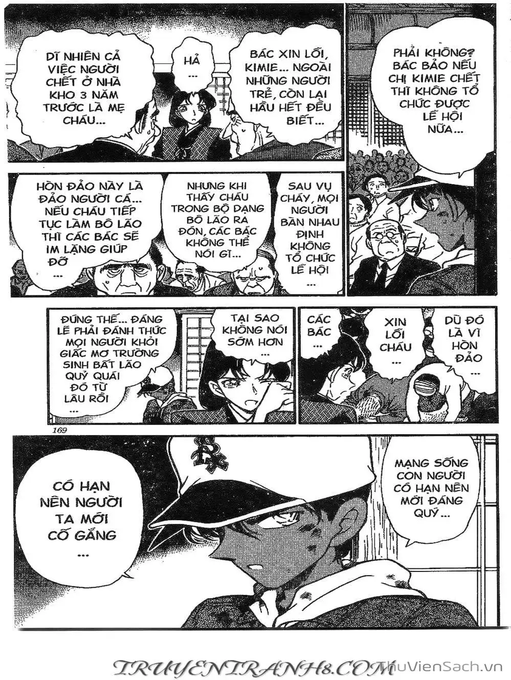 Chapter 329 - Image 16