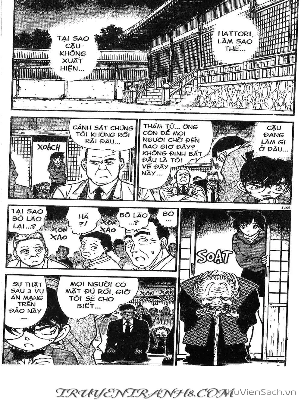 Chapter 329 - Image 5