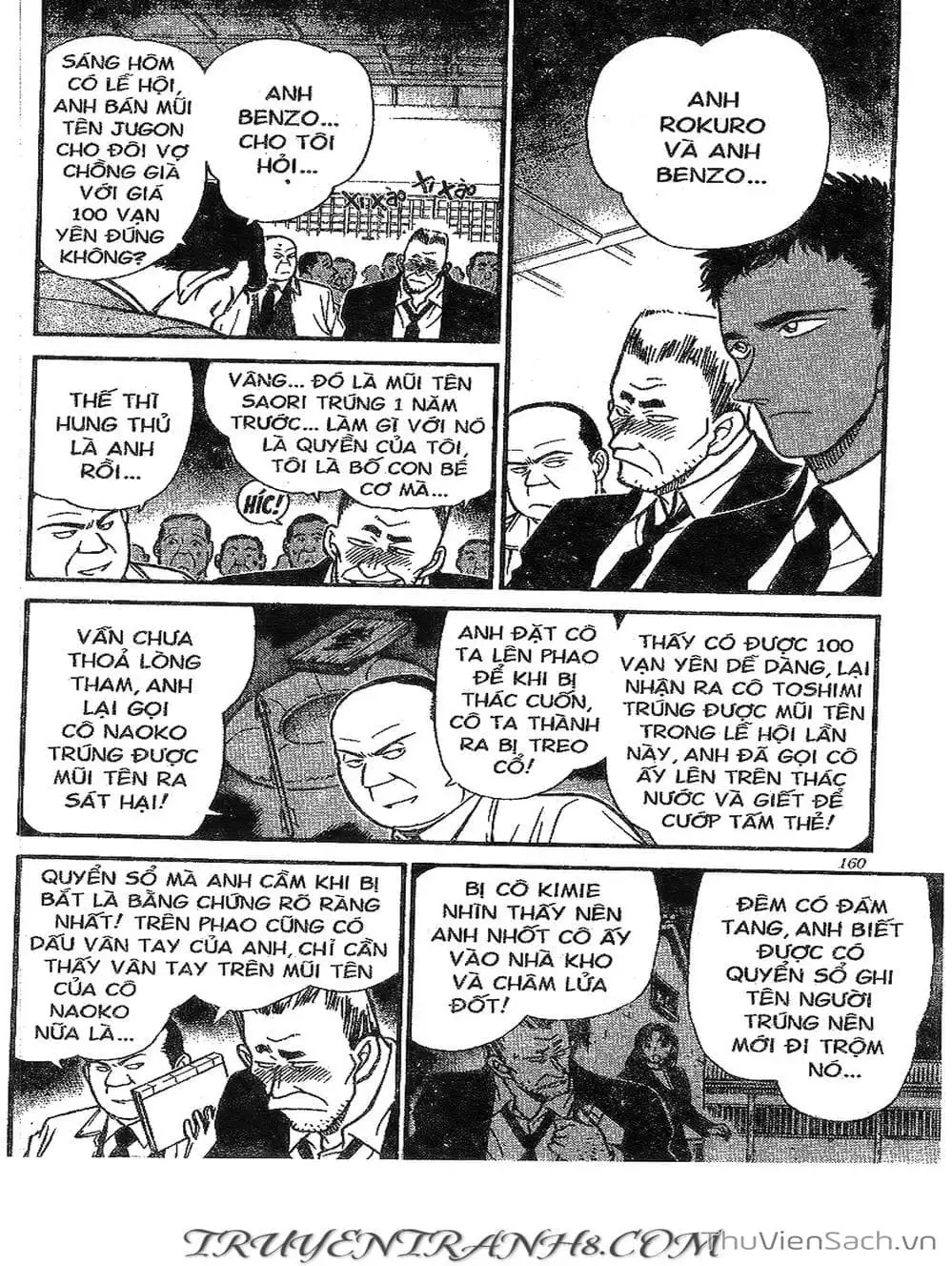 Chapter 329 - Image 7