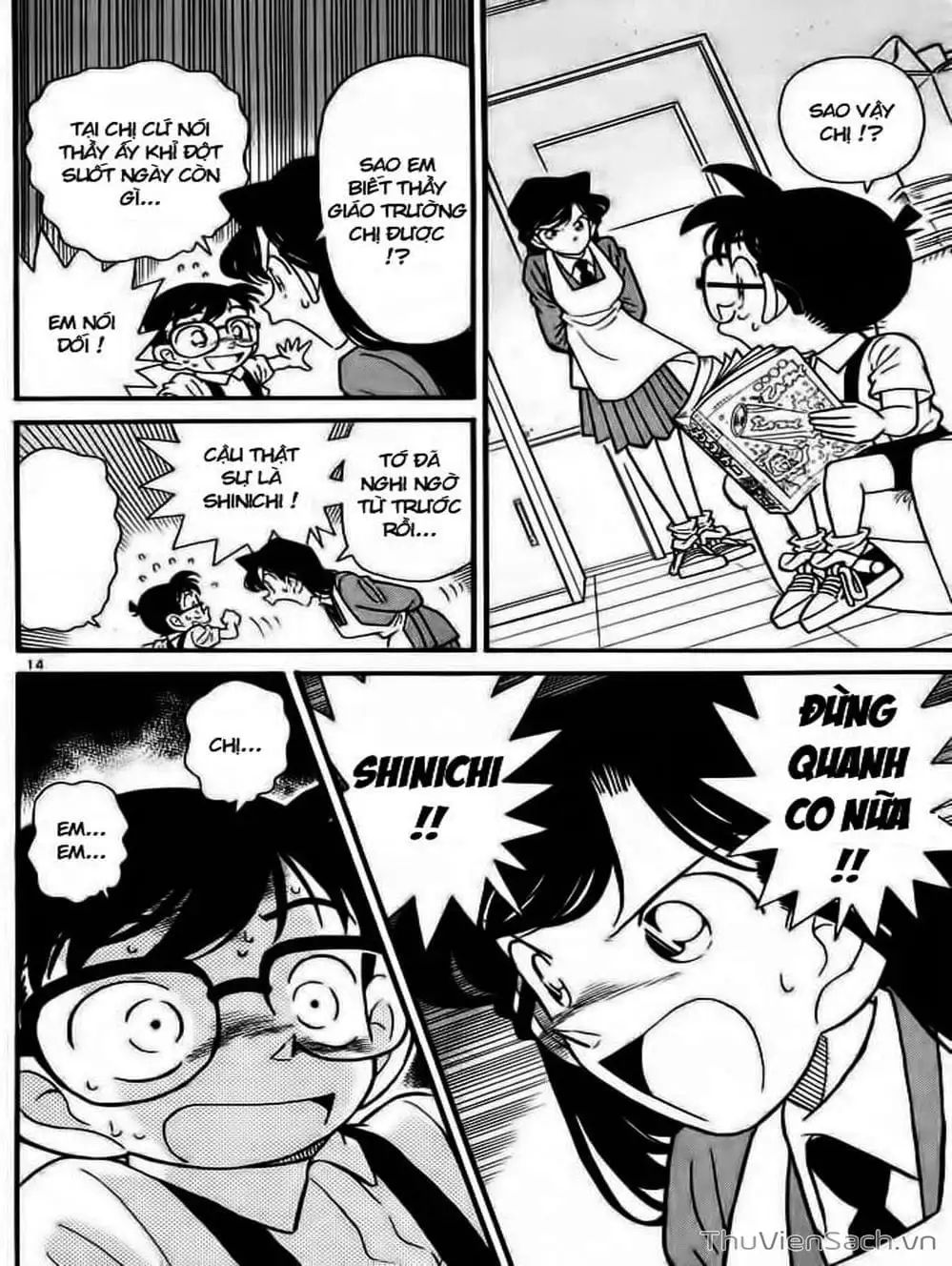 Chapter 33 - Image 1