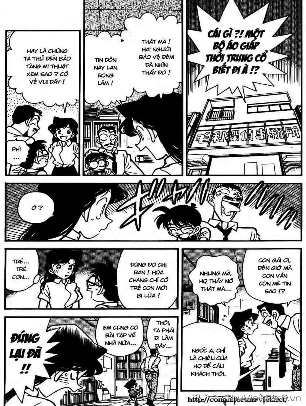 Chapter 33 - Image 12