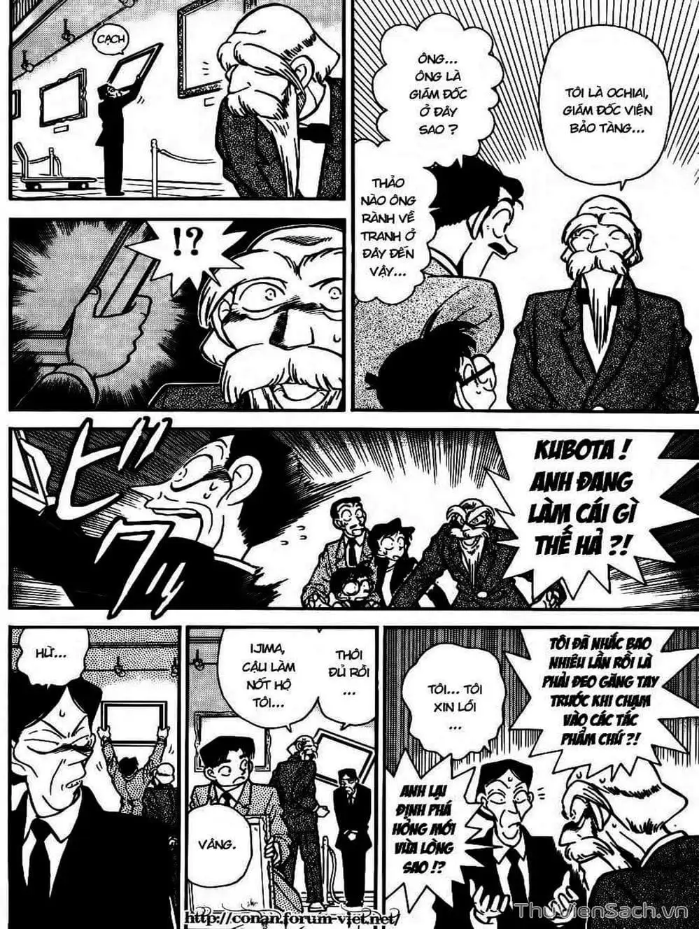 Chapter 33 - Image 15
