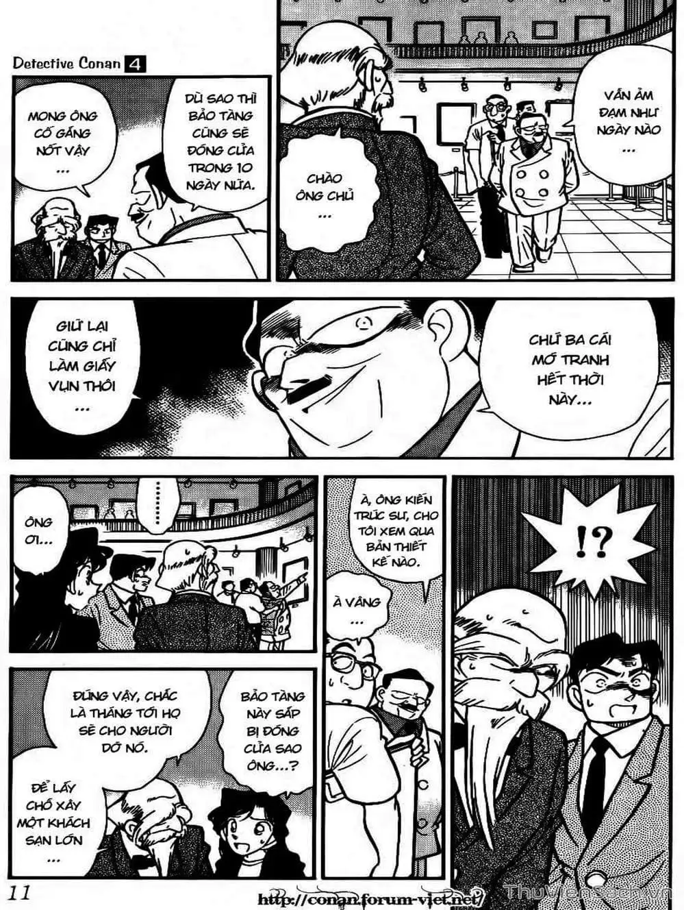 Chapter 33 - Image 16