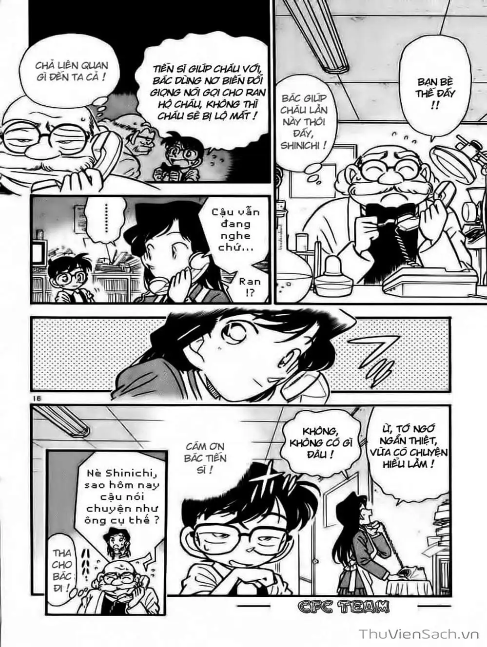 Chapter 33 - Image 3