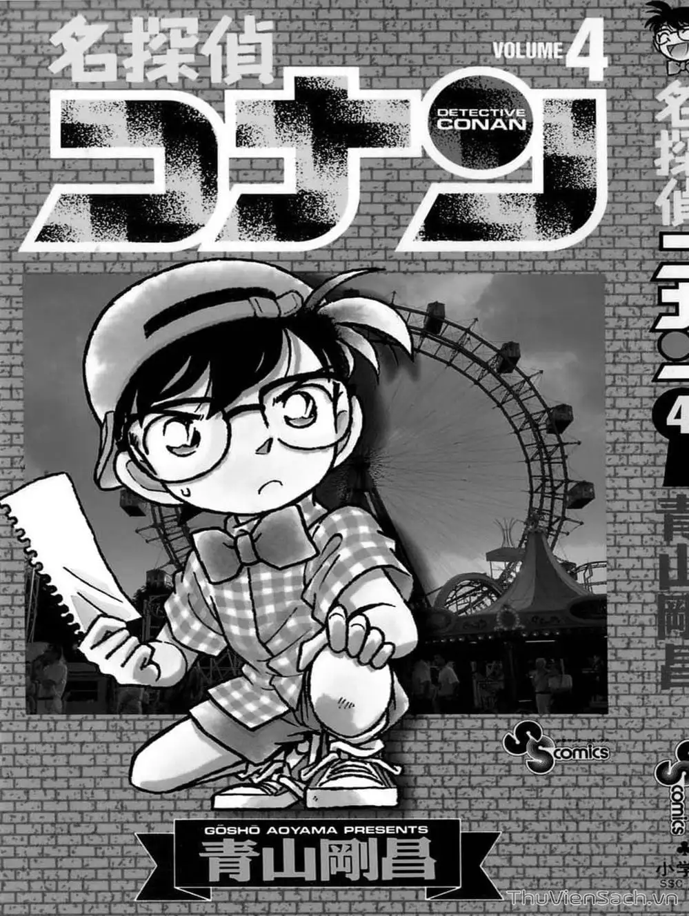 Chapter 33 - Image 5