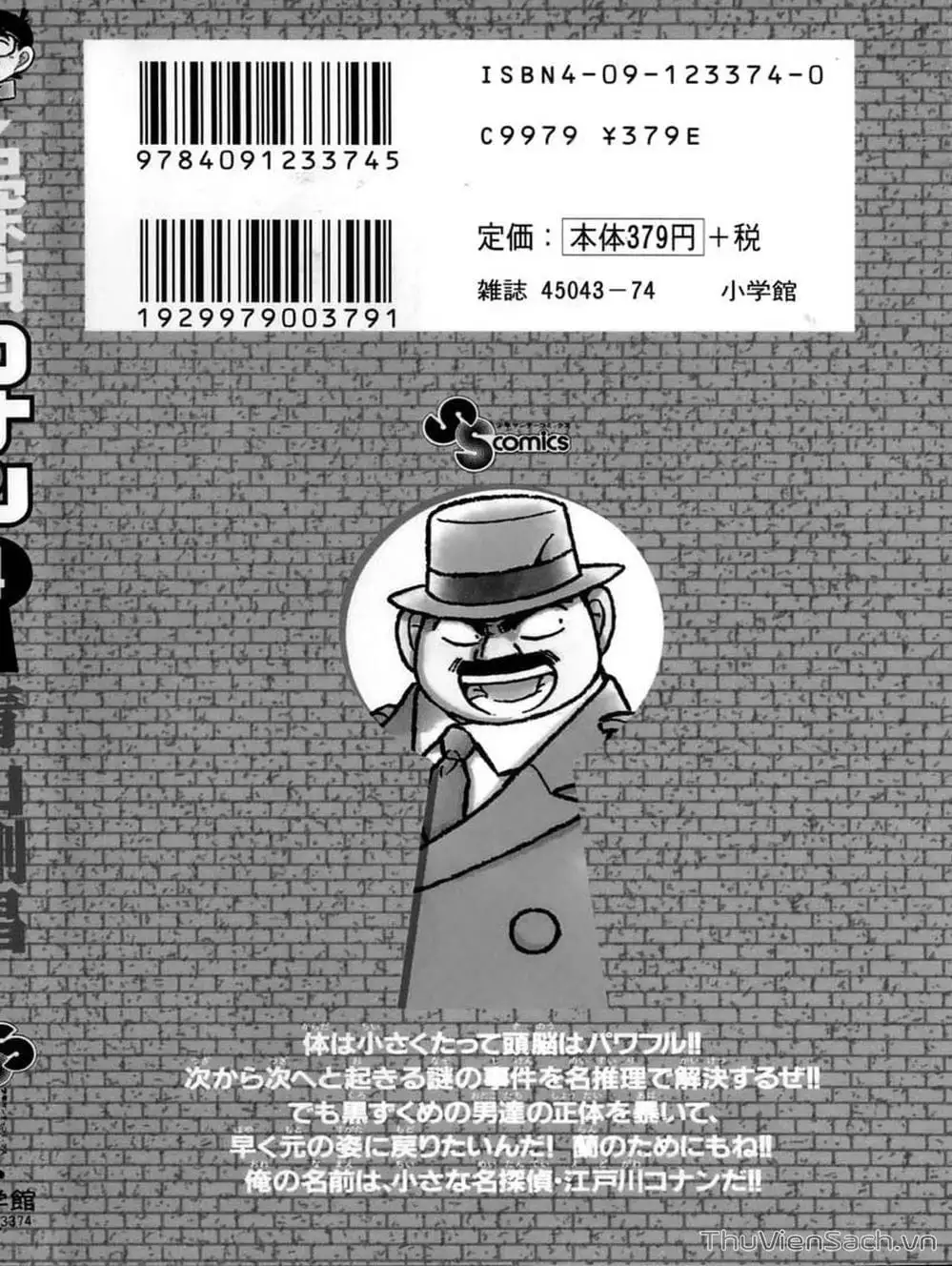 Chapter 33 - Image 6