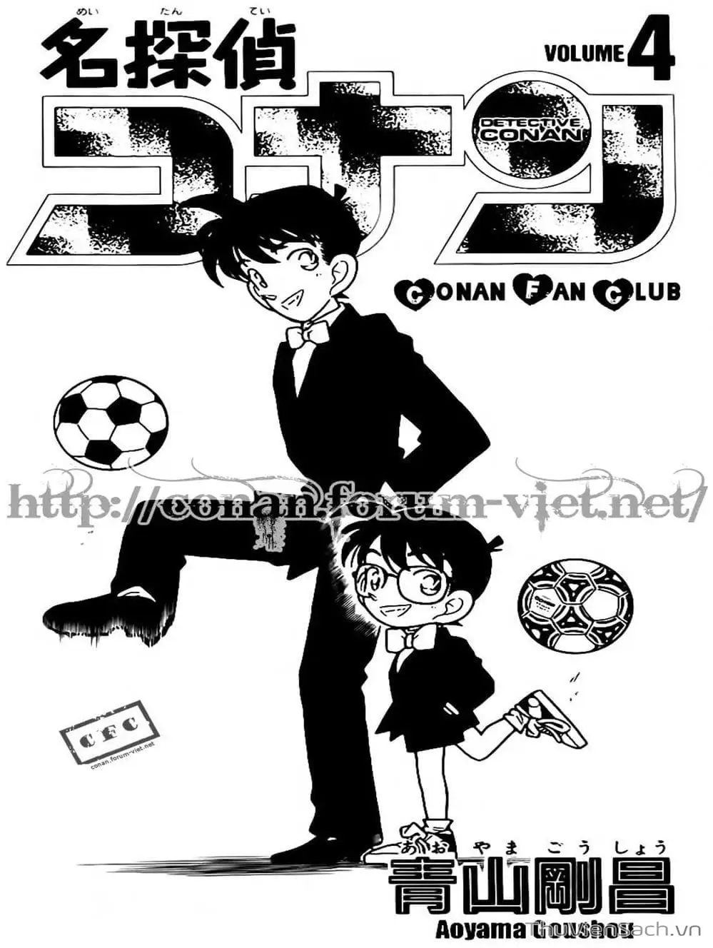 Chapter 33 - Image 9