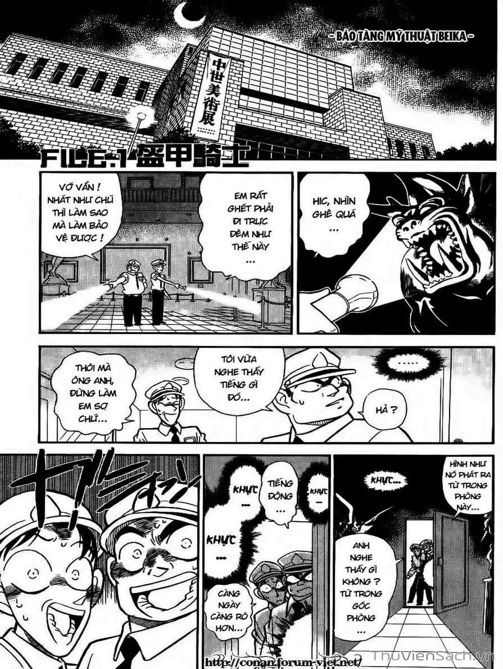 Chapter 33 - Image 10