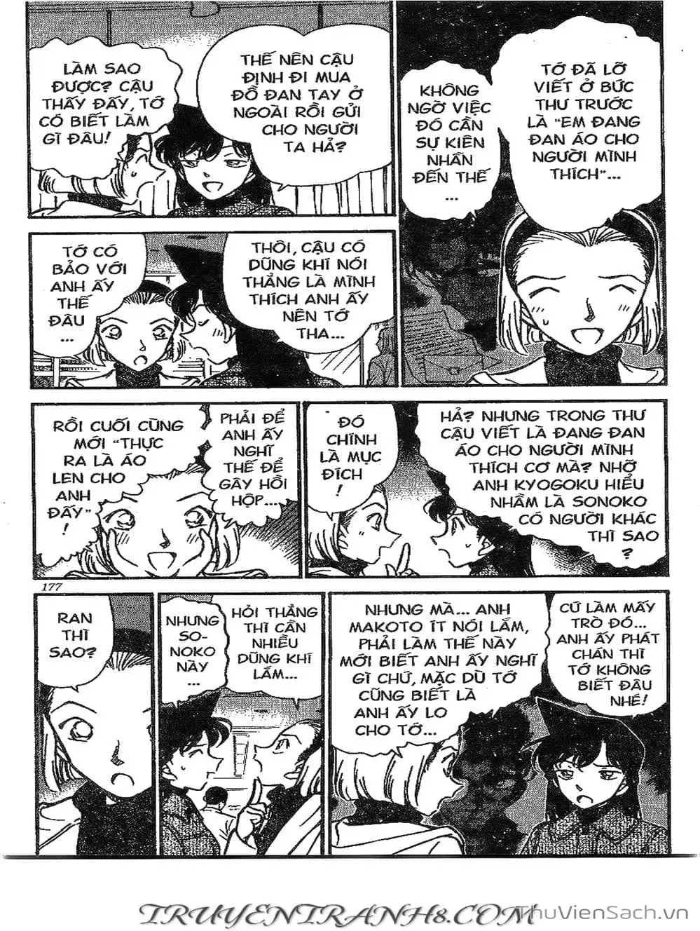 Chapter 330 - Image 11