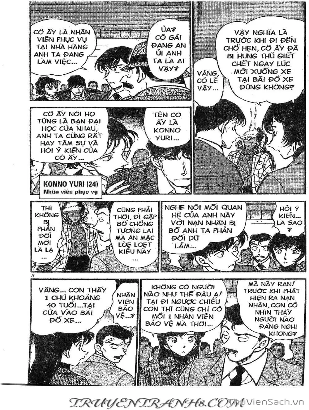 Chapter 331 - Image 12