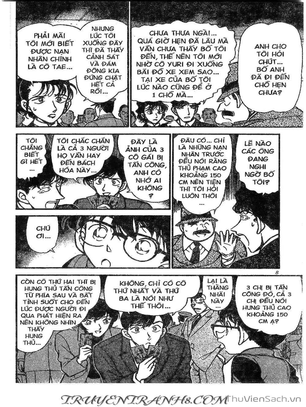 Chapter 331 - Image 15