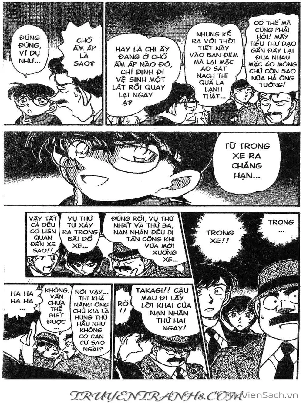 Chapter 332 - Image 2