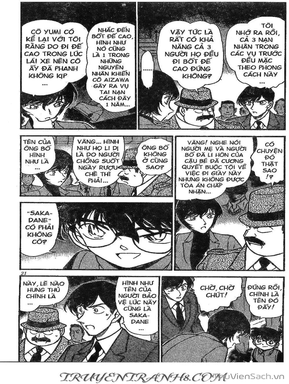 Chapter 332 - Image 14