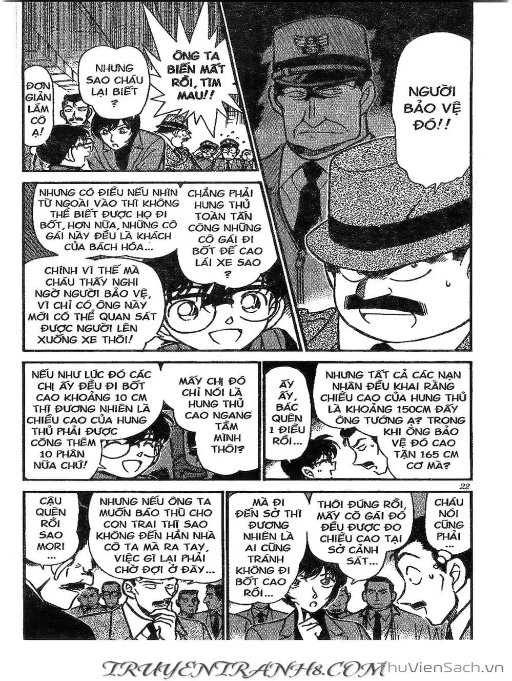 Chapter 332 - Image 15