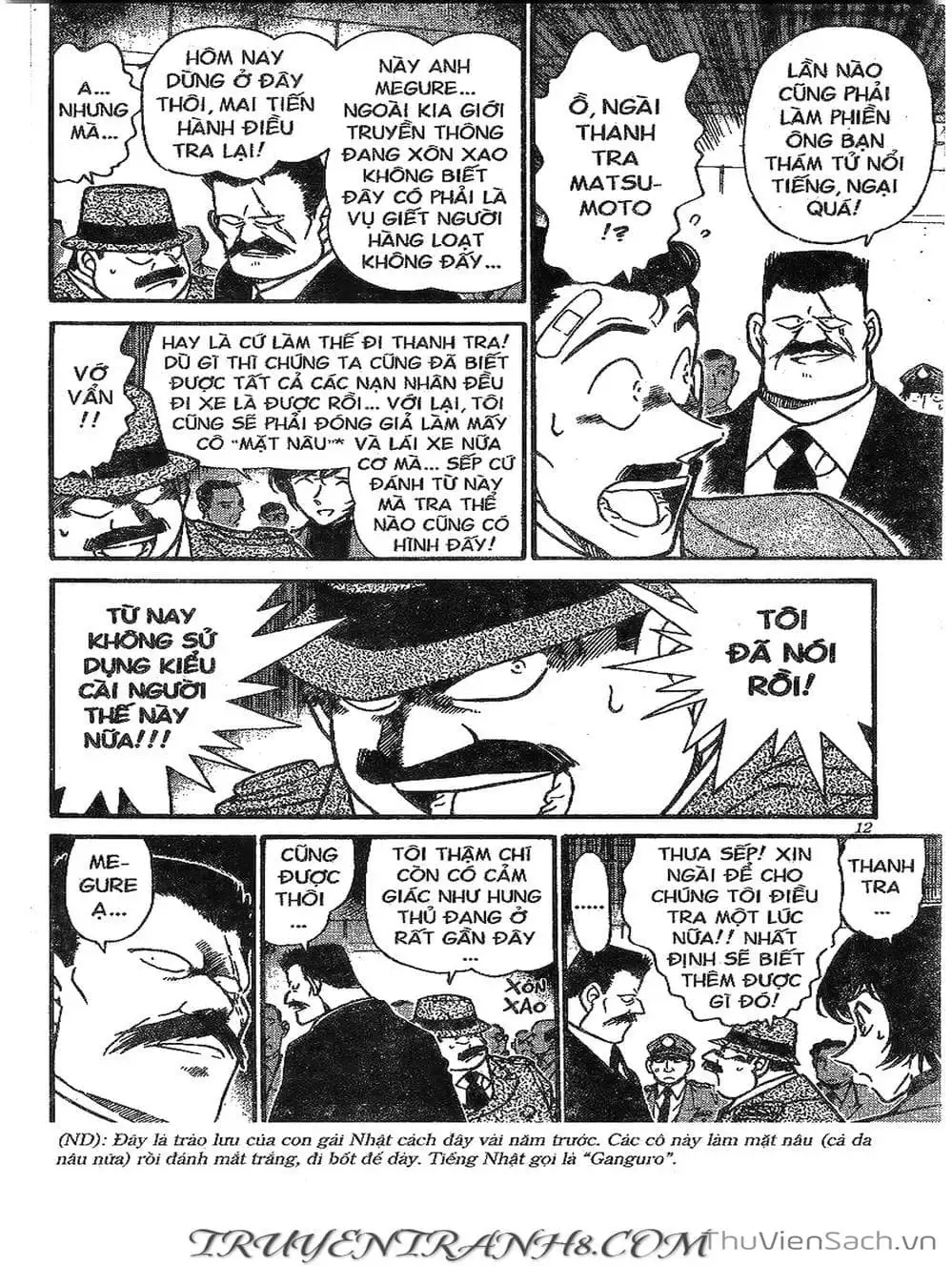 Chapter 332 - Image 3