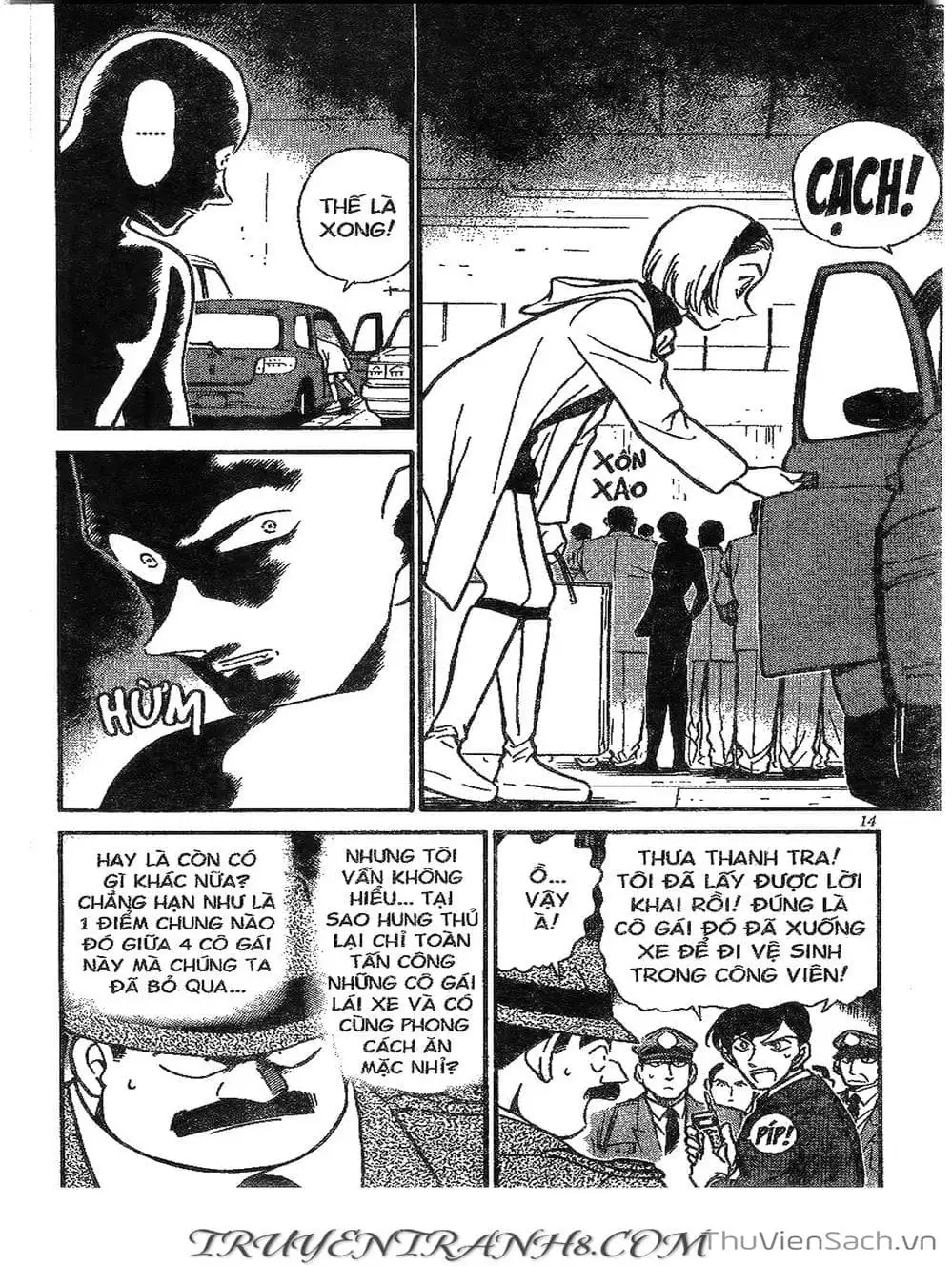 Chapter 332 - Image 5