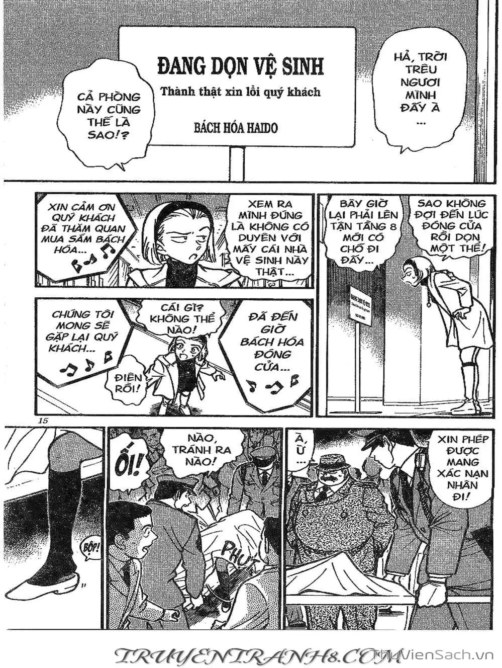 Chapter 332 - Image 6