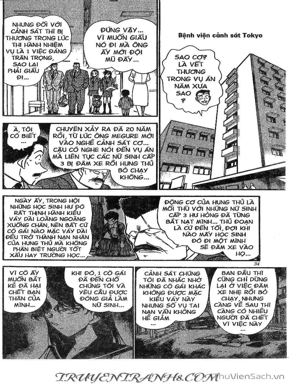 Chapter 333 - Image 11
