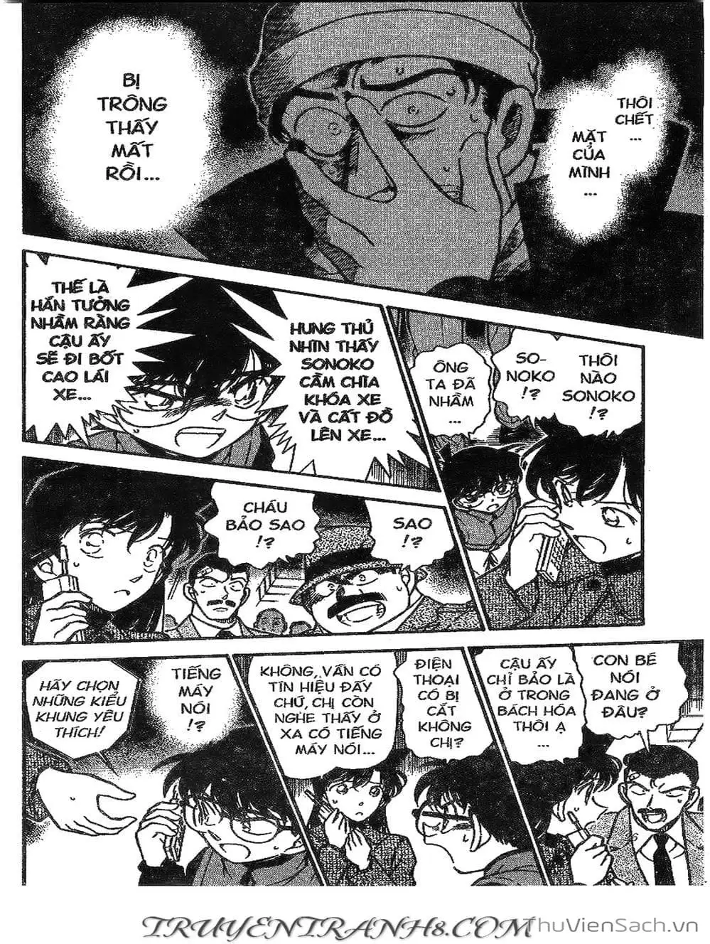 Chapter 333 - Image 3