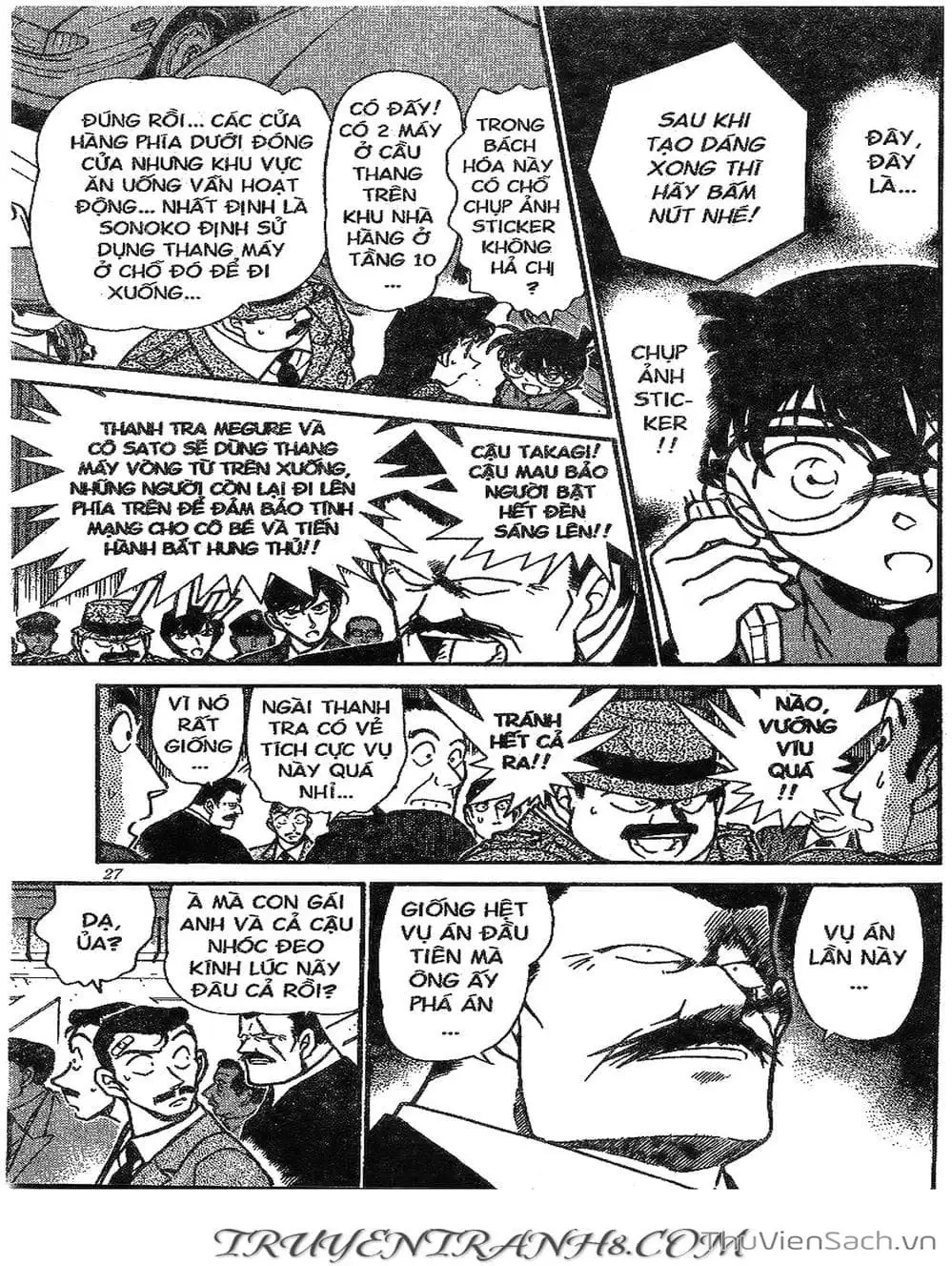 Chapter 333 - Image 4