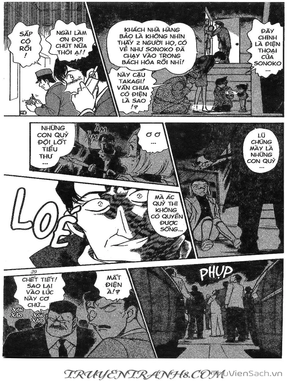 Chapter 333 - Image 6