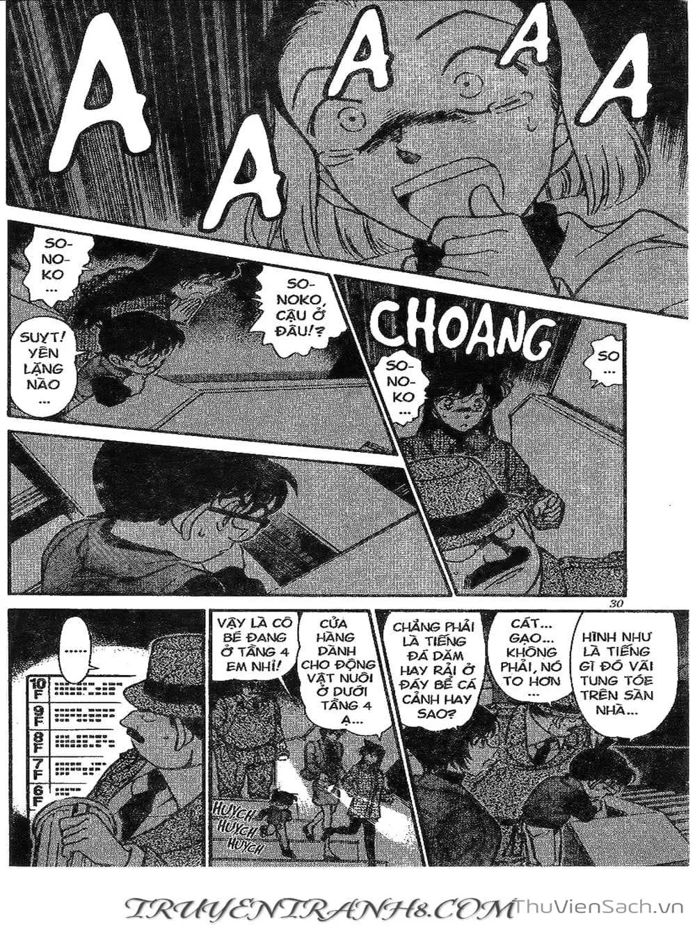 Chapter 333 - Image 7
