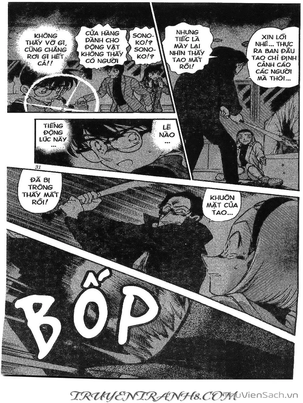 Chapter 333 - Image 8
