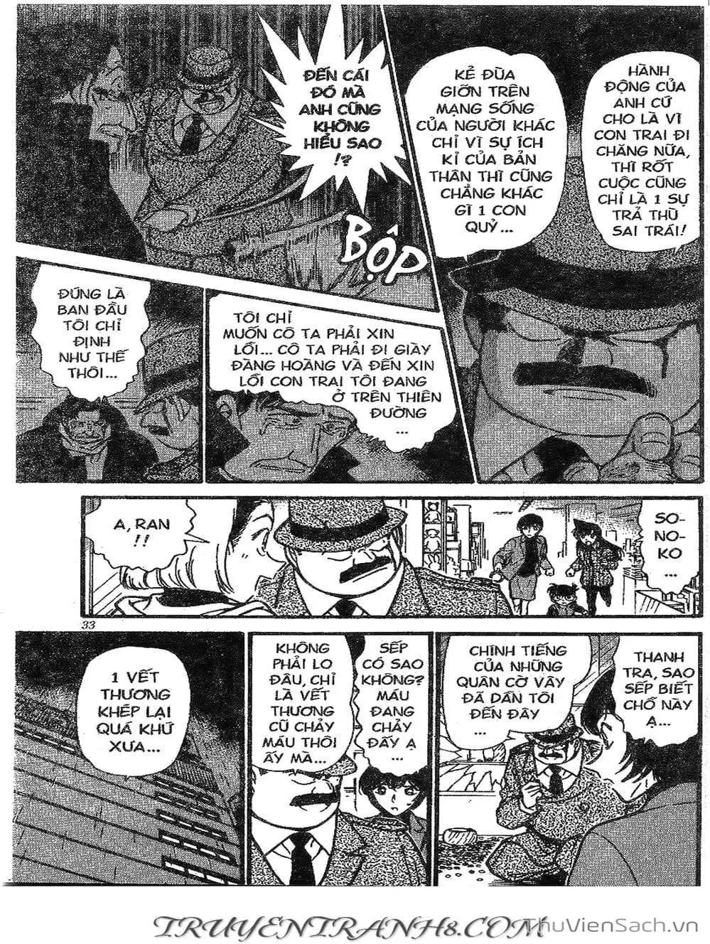 Chapter 333 - Image 10