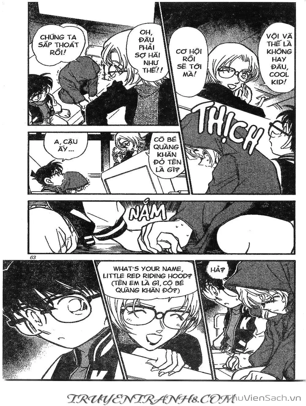 Chapter 335 - Image 12