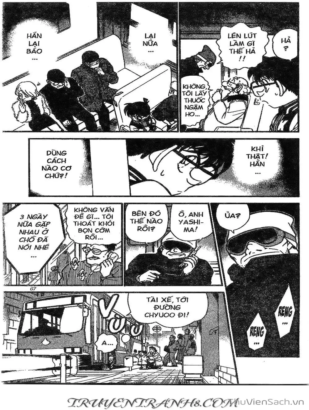 Chapter 335 - Image 16