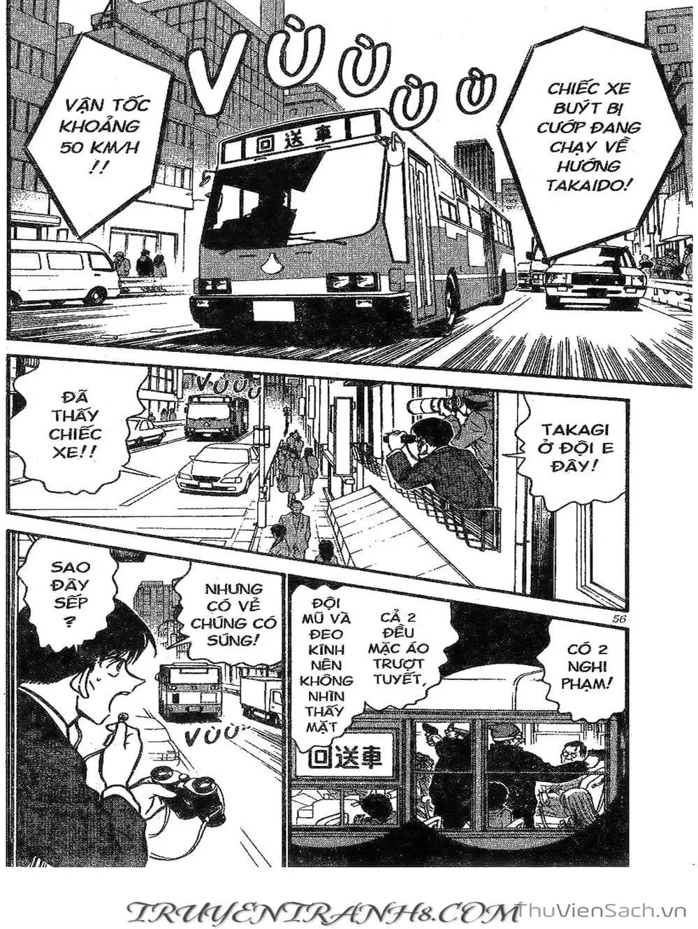Chapter 335 - Image 5