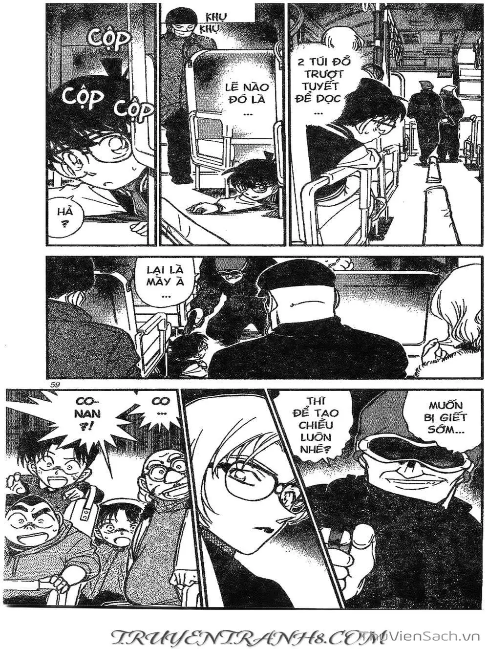 Chapter 335 - Image 8
