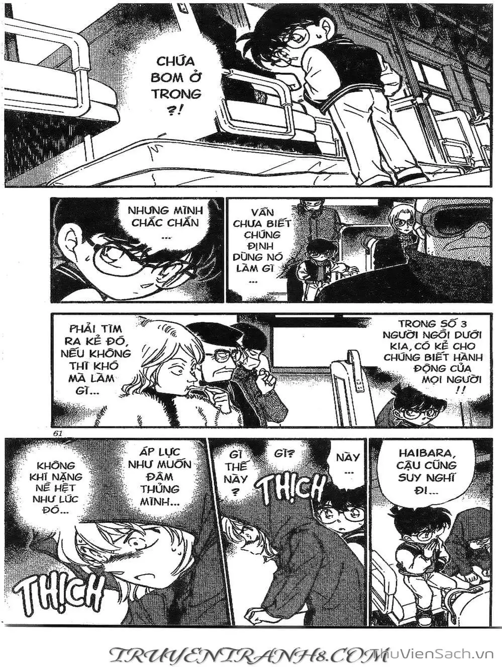 Chapter 335 - Image 10