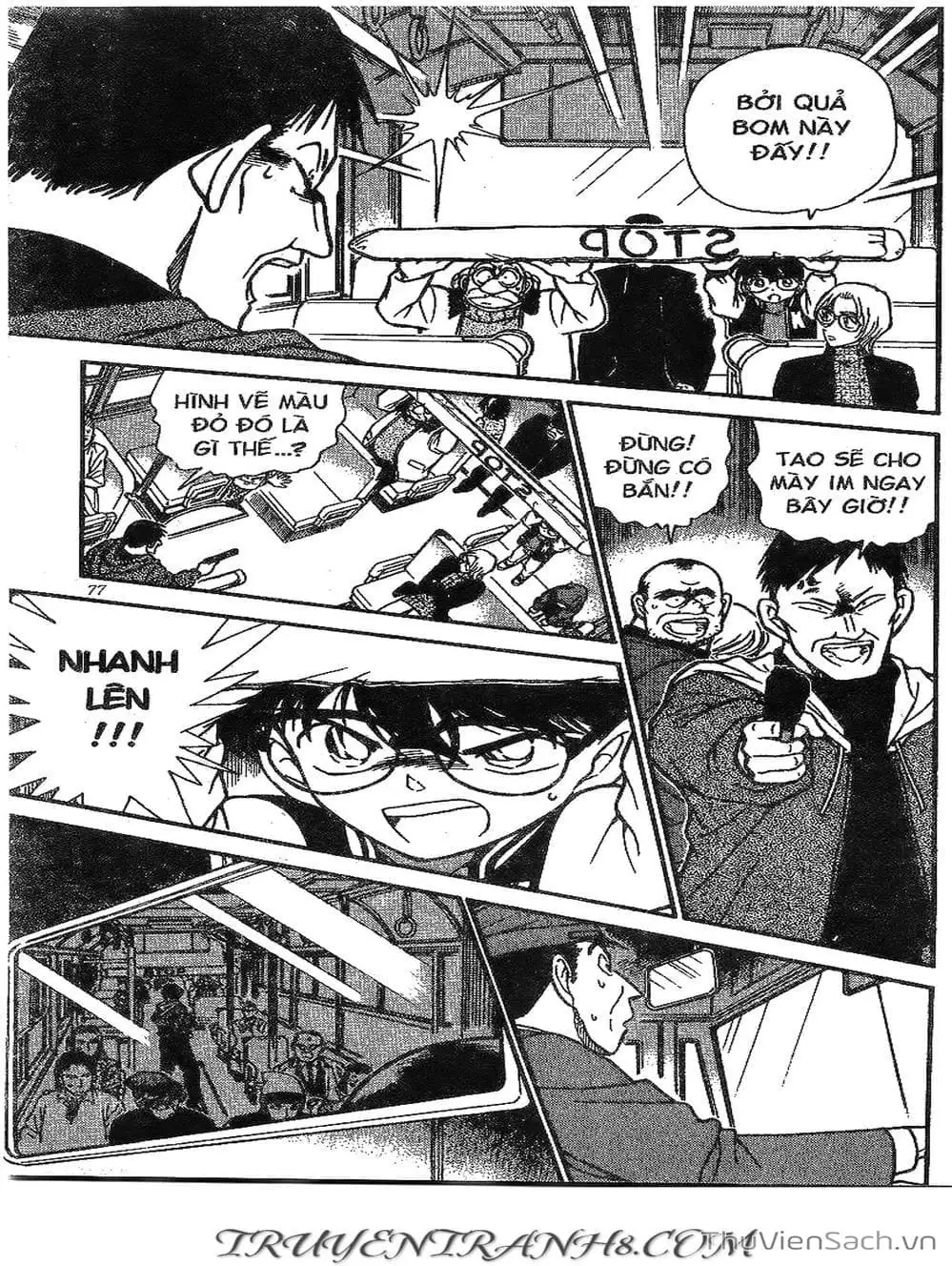 Chapter 336 - Image 12