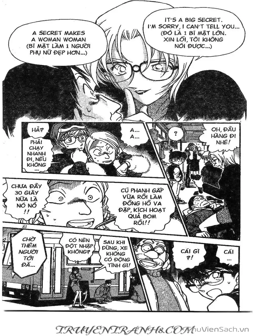 Chapter 336 - Image 16
