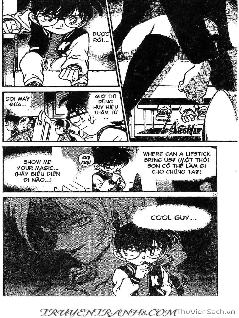 Chapter 336 - Image 3