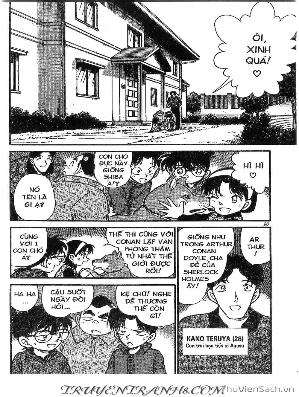 Chapter 337 - Image 11