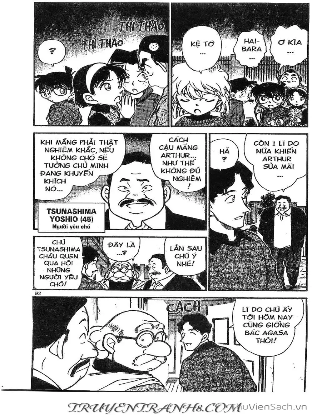 Chapter 337 - Image 14