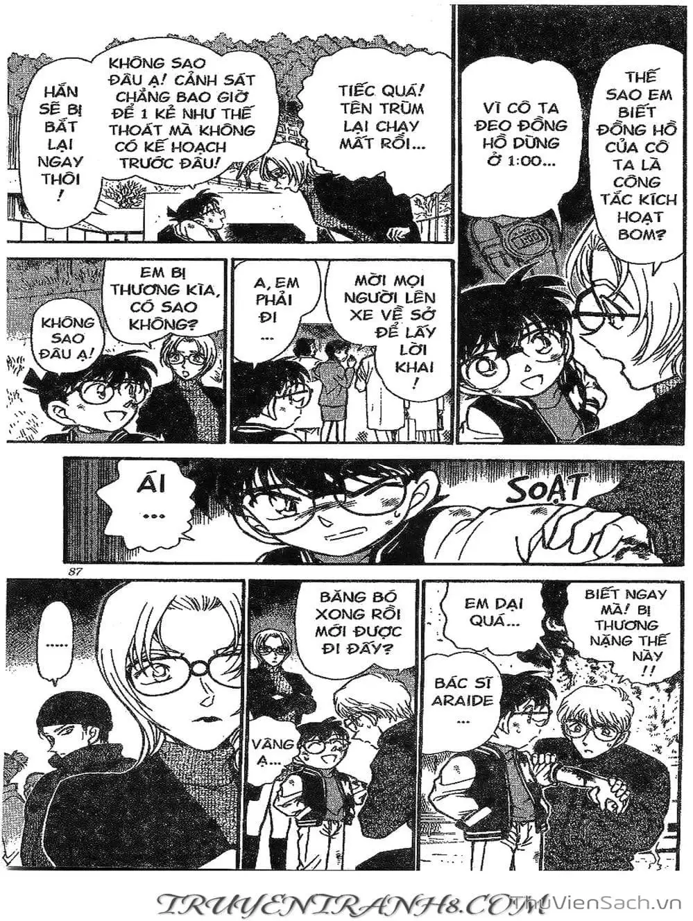 Chapter 337 - Image 6