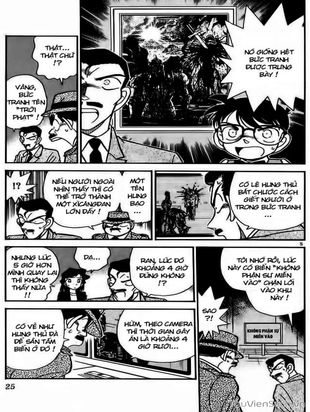 Chapter 34 - Image 14