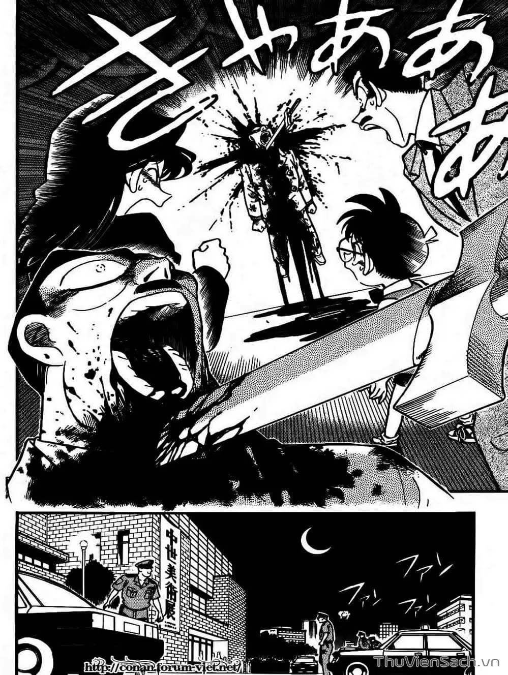 Chapter 34 - Image 7