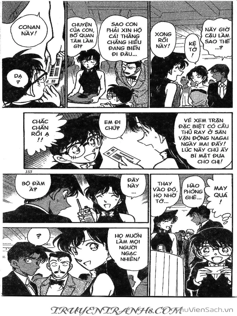 Chapter 341 - Image 16