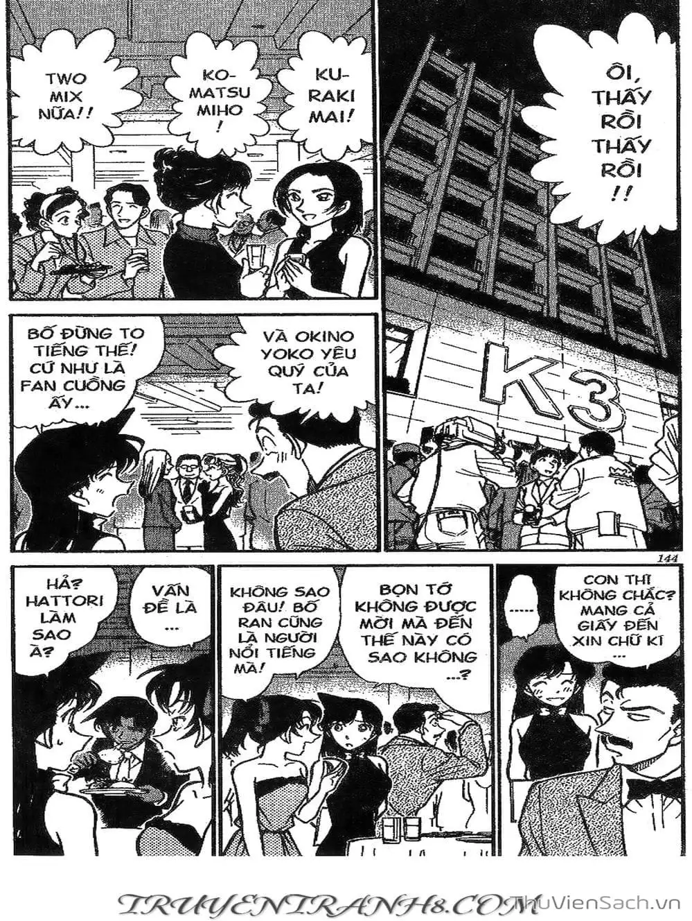 Chapter 341 - Image 7