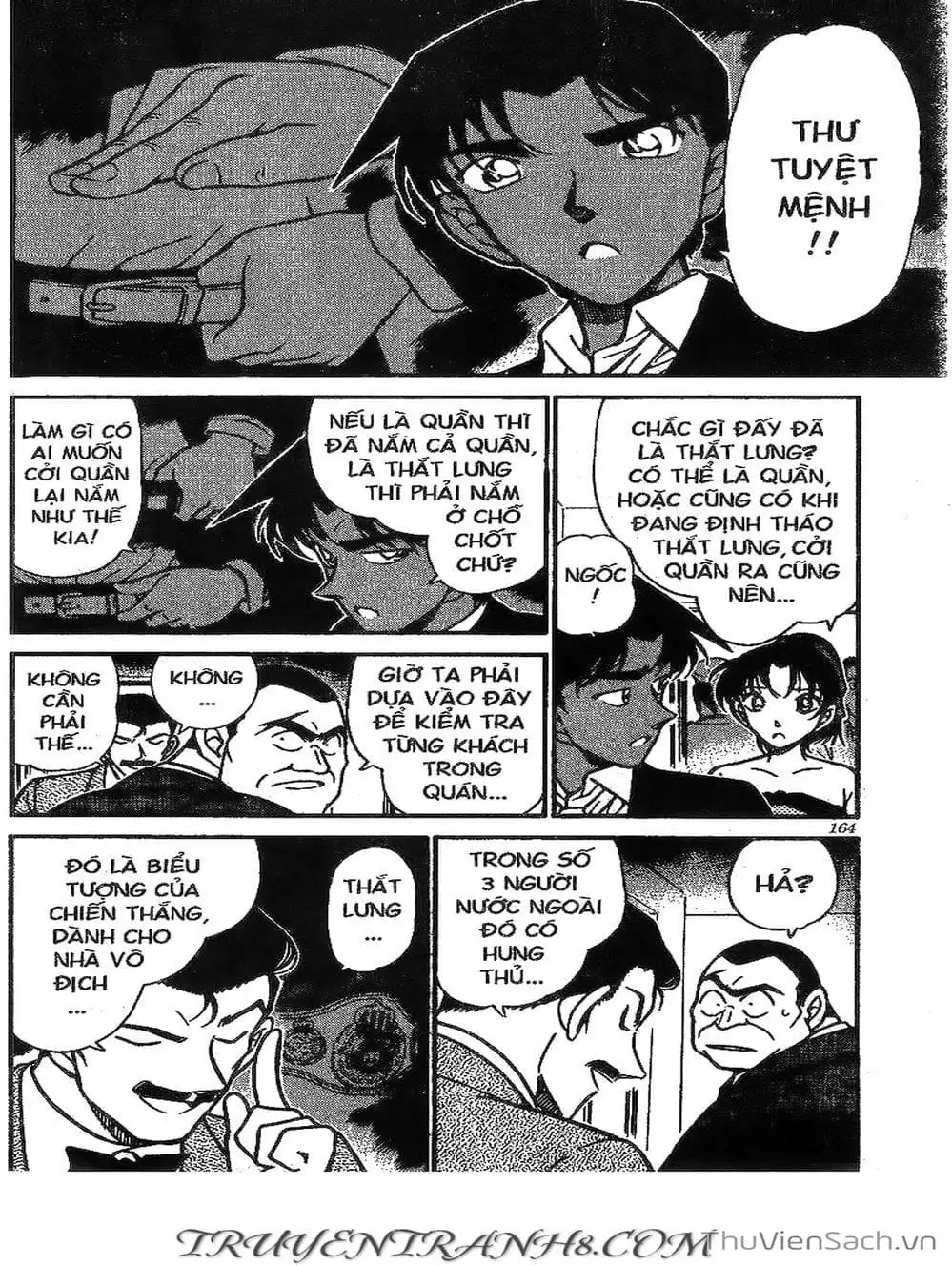 Chapter 342 - Image 13