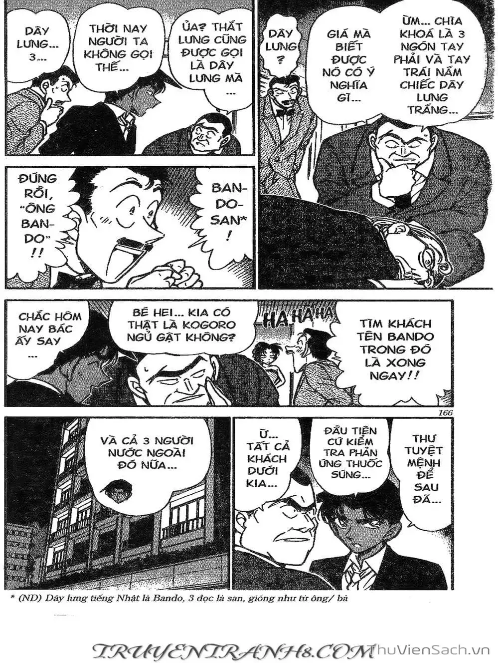 Chapter 342 - Image 15