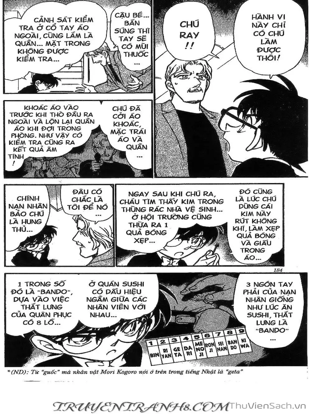Chapter 344 - Image 3